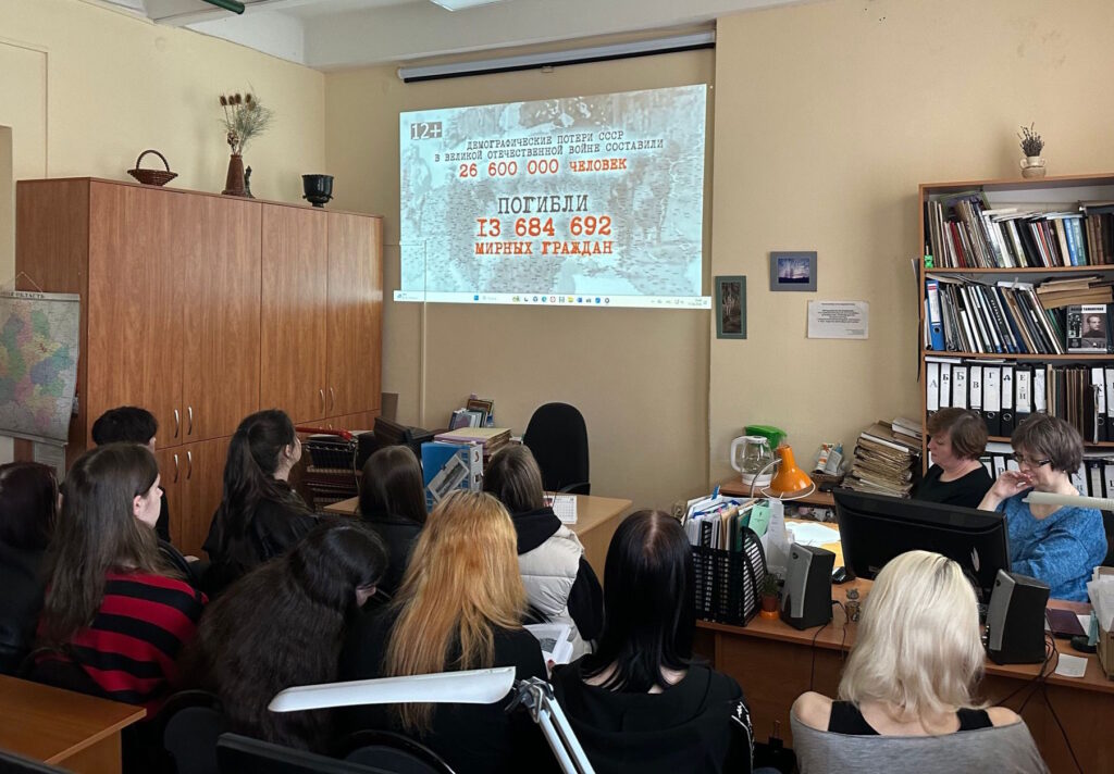 Лекция «Годы тяжелых испытаний…» для студентов 1-го курса отделения социально-культурной деятельности Брянского областного колледжа искусств. 17.04.2026 г.