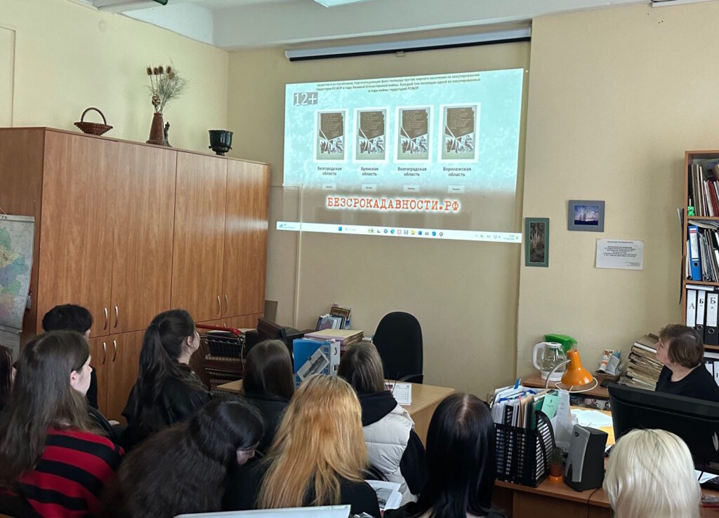 Лекция «Годы тяжелых испытаний…» для студентов 1-го курса отделения социально-культурной деятельности Брянского областного колледжа искусств. 17.04.2026 г.