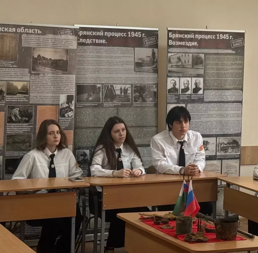 Международная научно-практическая конференция «Наша общая память». БКТ. 13.05.2026г.