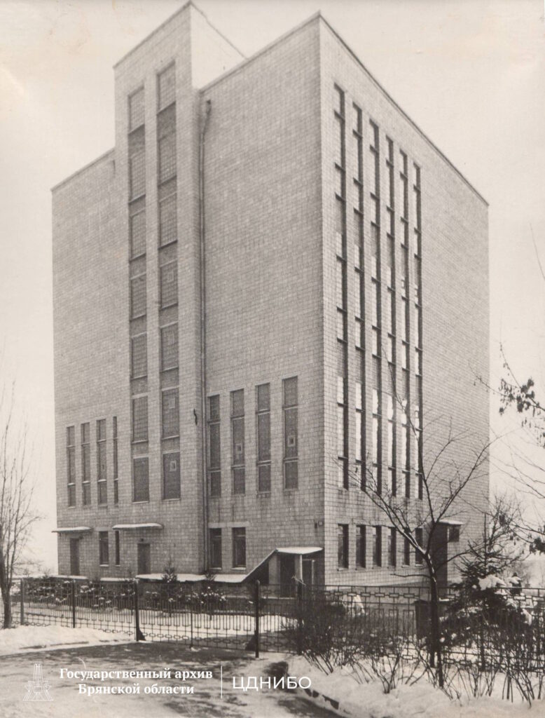 Здание партийного архива. Вторая половина 1970-х гг.