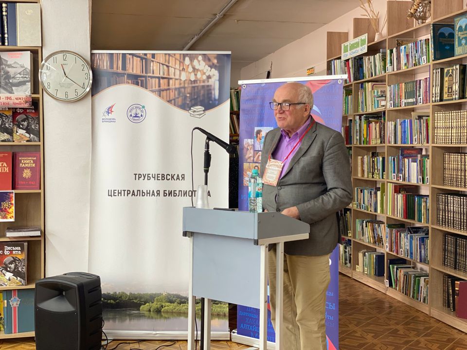 Научно-практическая конференция «Мы в славянском мире».  29.05.2026 г.  Фото: Трубчевская центральная библиотека.