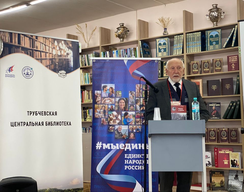 Научно-практическая конференция «Мы в славянском мире».  29.05.2026 г.  Фото: Трубчевская центральная библиотека.