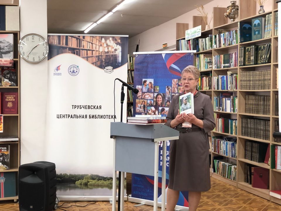Научно-практическая конференция «Мы в славянском мире».  29.05.2026 г.  Фото: Трубчевская центральная библиотека.