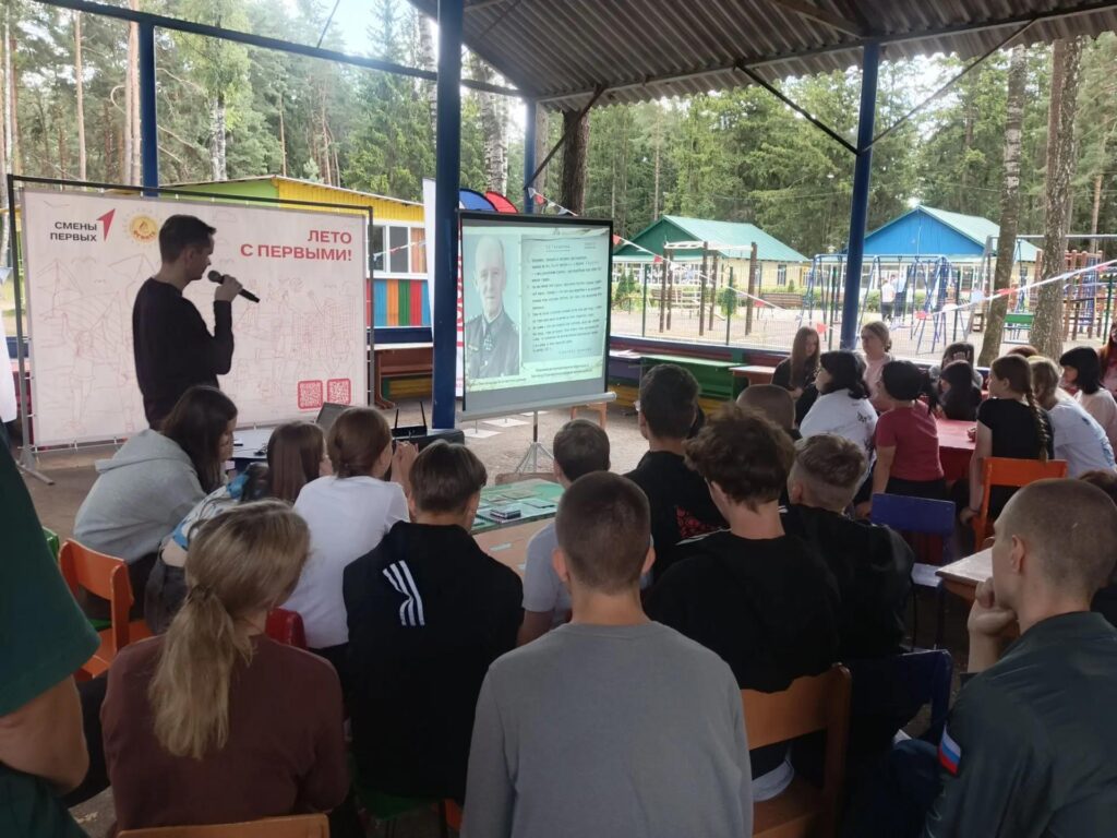 Уроки исторической памяти через архивы: в лагере «Огонёк» Брянской области прошла интерактивная лекция при поддержке Национального центра сохранения исторической памяти при Президенте Российской Федерации.