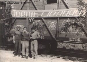 Вторая поездка на целину, перед отправкой поезда. Слева направо: Карташов А.М., Задиран А., Ладенко А. Брянск, 1958г.
