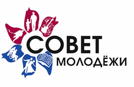 Совет молодежи
