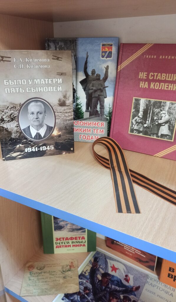 Выставка «Они освобождали Брянщину»