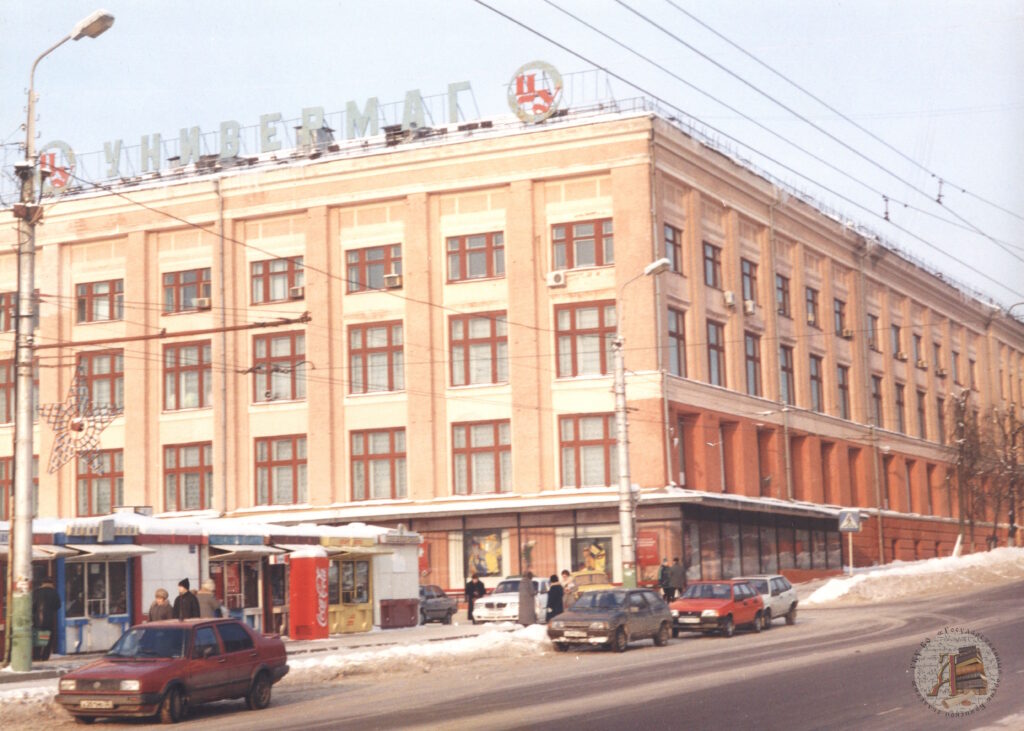 Брянский центральный универмаг на ул. Фокина, дом № 41. Вид со стороны дамбы, 1980-1990 гг.. ГКУ БО ГАБО. №7383. Позитив.