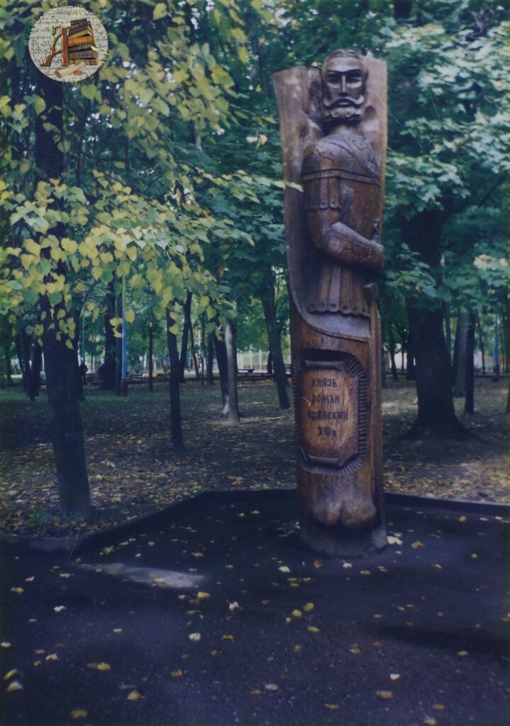 ГКУ БО ГАБО. Ф. Р-2927. Оп. 1. Д. 132. Л. 5