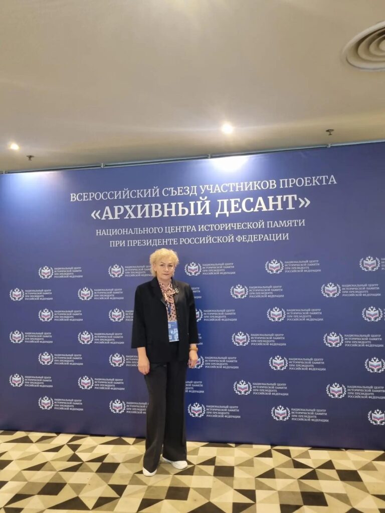 12 октября в Москве открылся Всероссийский съезд участников проекта «Архивный десант», организованный Национальным центром исторической памяти при Президенте Российской Федерации.