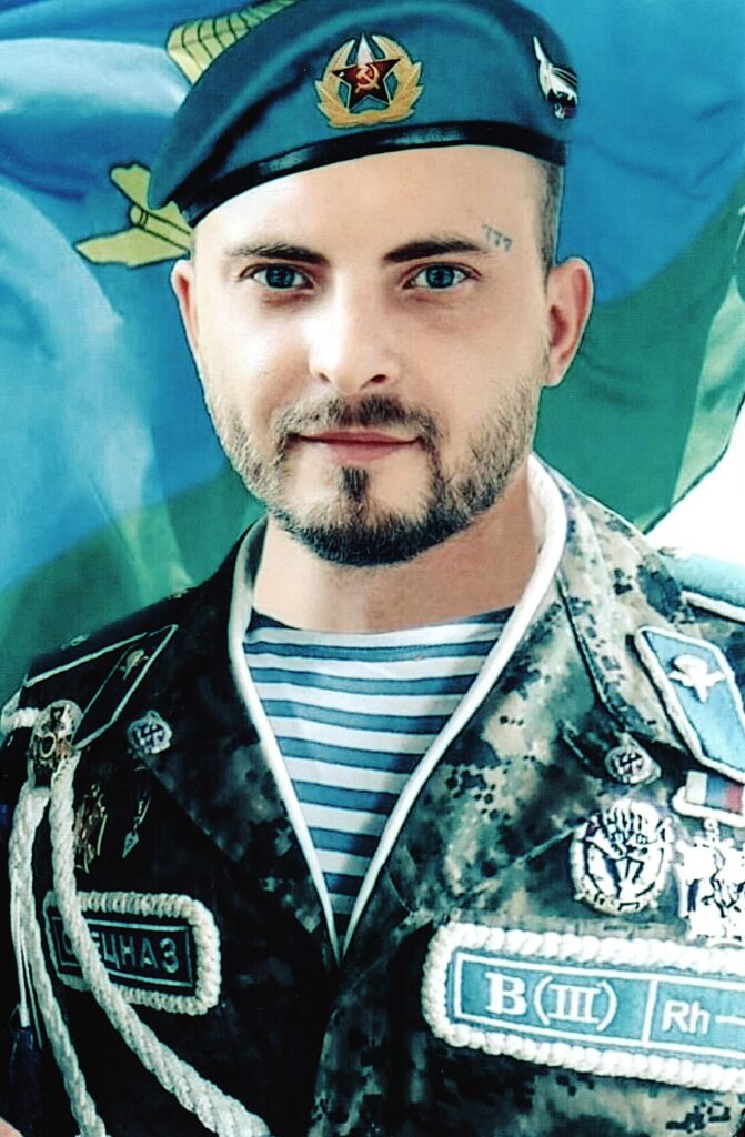 Александр Владимирович Непша