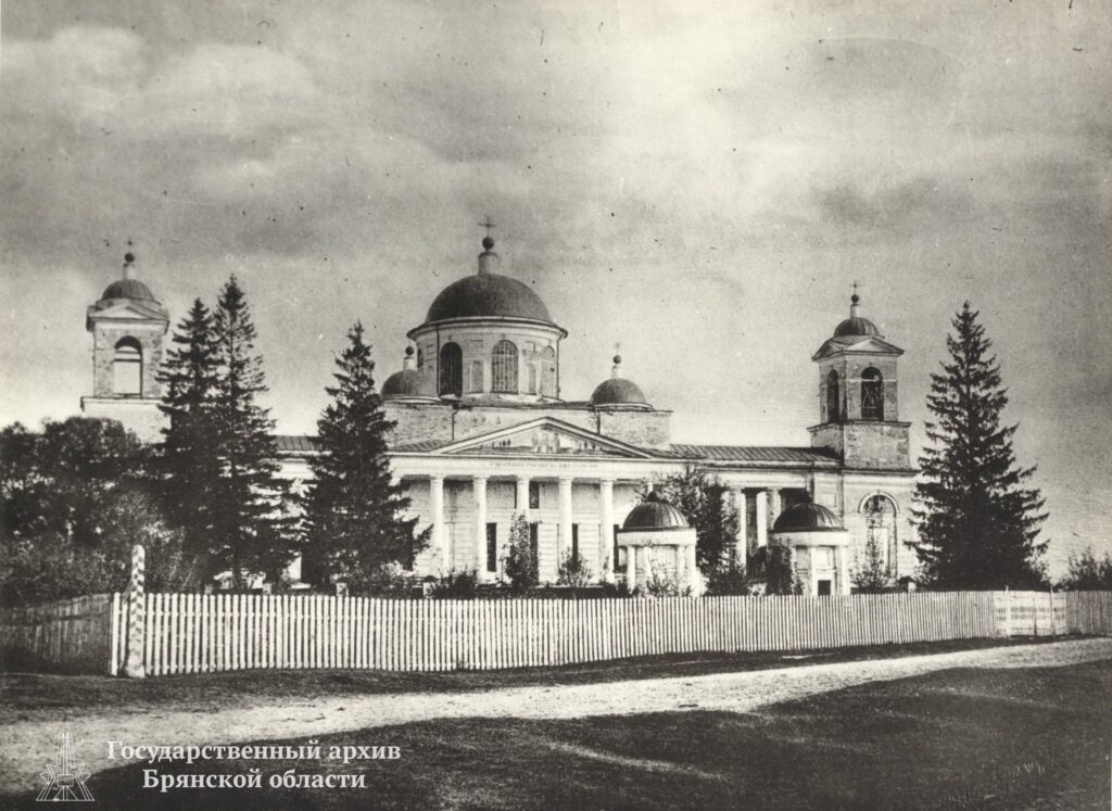 Церковь св. Екатерины в с. Ляличи Суражского уезда. ГКУ БО ГАБО. №1556. Позитив